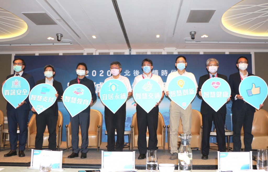 Taipei mayor says smart initiatives minimize coronavirus pandemic disruption