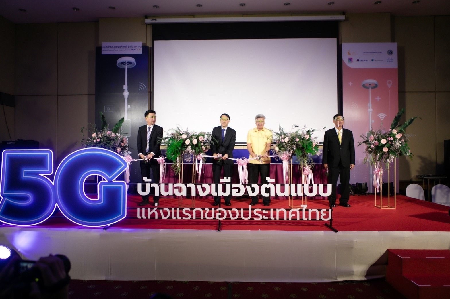 Thailand to launch 5G pilot to create country’s first smart city